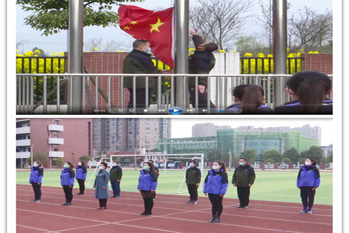“致敬祖国 勤学自律”升旗仪式.png “致敬祖国 勤学自律”升旗仪式.png
